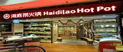 hadilao (1)