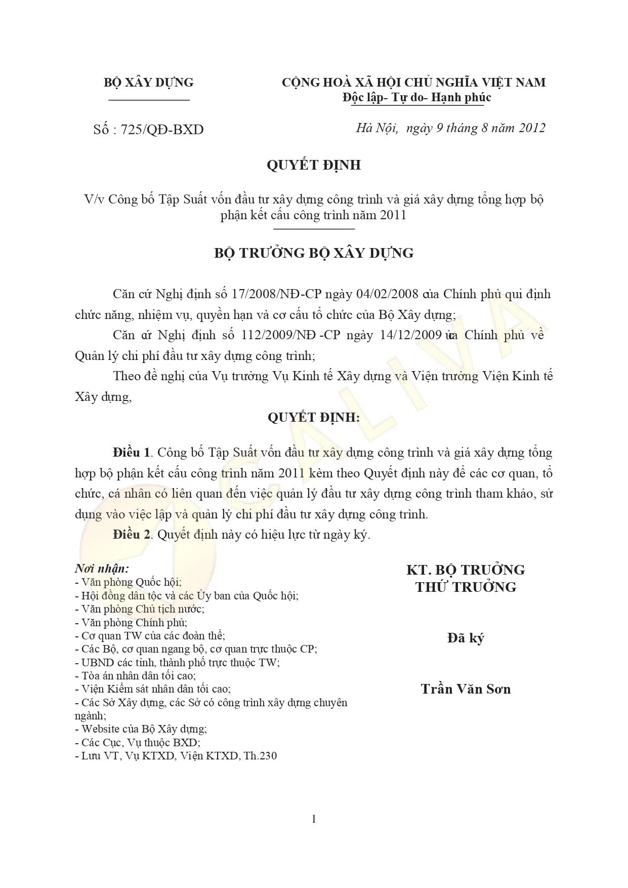 2011-725QD-BXD