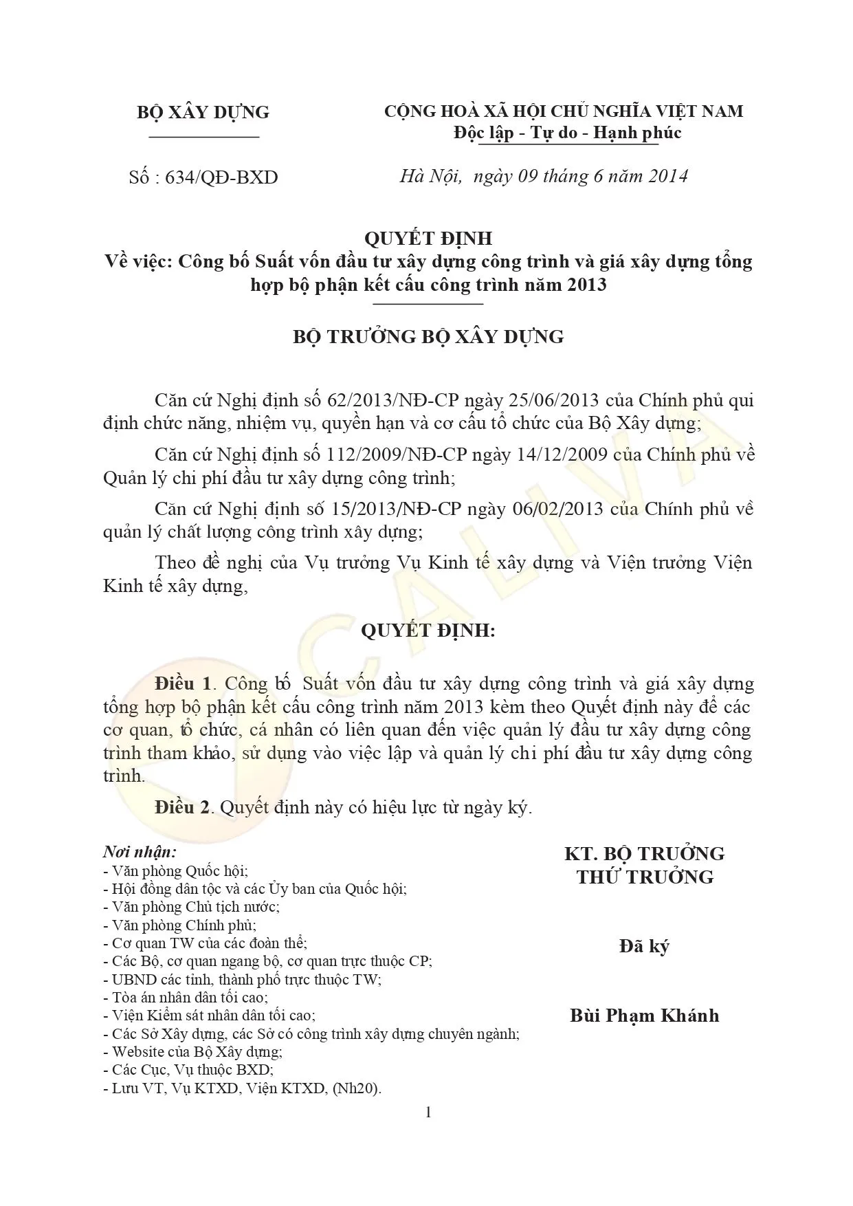 2013-634QD-BXD
